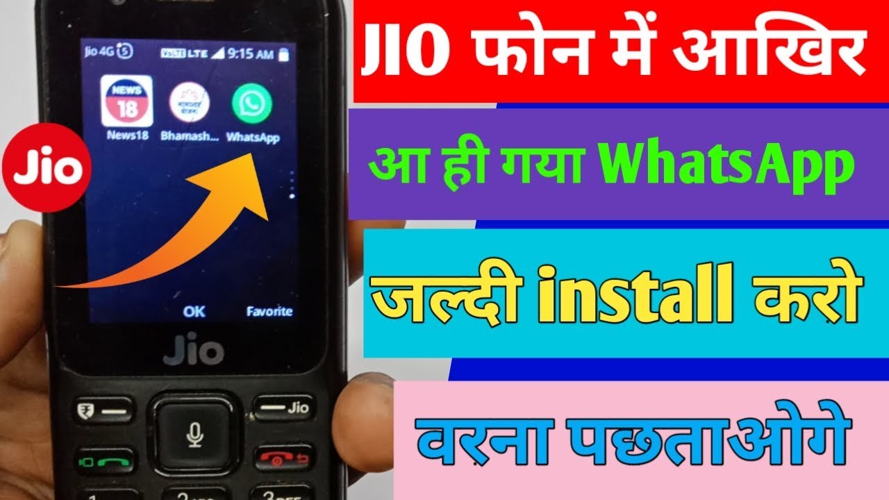 Instagram Free Download For Jio Phone